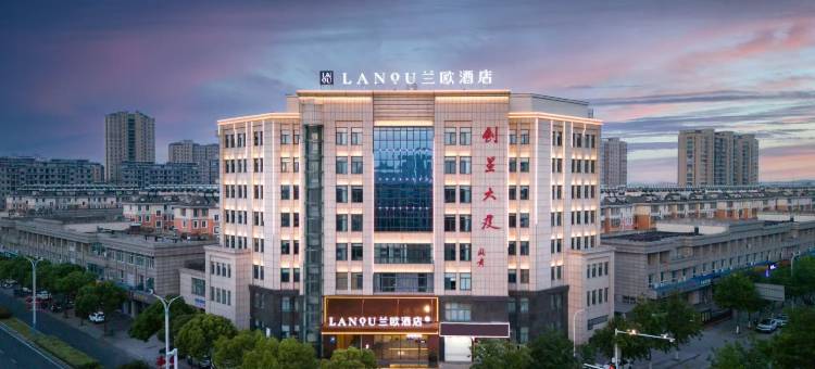 兰欧酒店(兴化英莱达广场店)图片