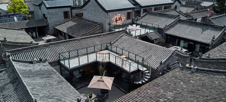 漫云合院民宿(大同古城东南邑店)图片