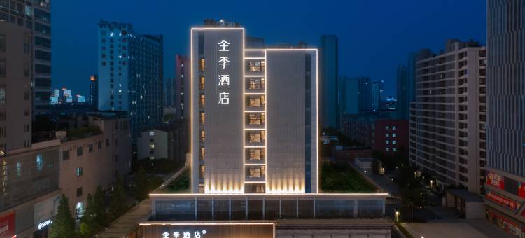 全季酒店(临沂通达路泰盛广场店)图片