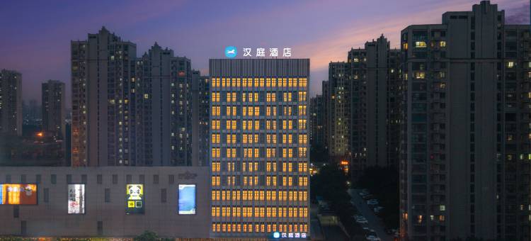 汉庭酒店(肥东新区店)图片