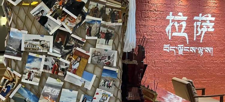 东金上里阳光·瑞西富氧酒店(拉萨八廓街大昭寺店)图片