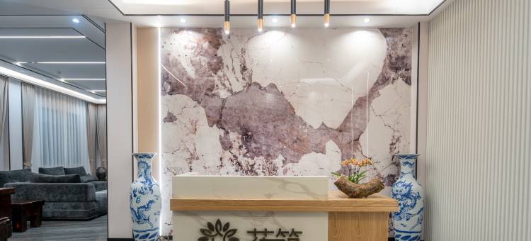 花筑半山晓月民宿(南平静修小镇店)图片