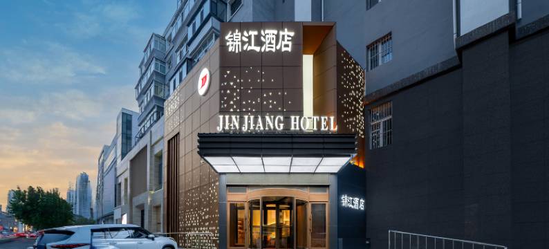 锦江宾馆(齐齐哈尔解放门市场沃尔玛店)图片