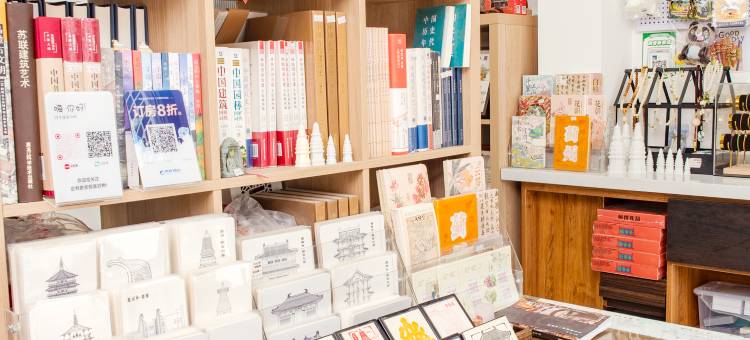 如是我堂民宿(天津独乐寺店)图片