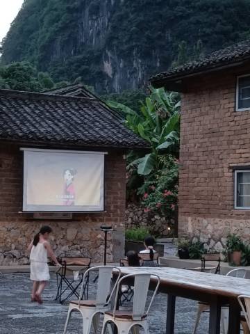 阳朔喜岳·云庐图片