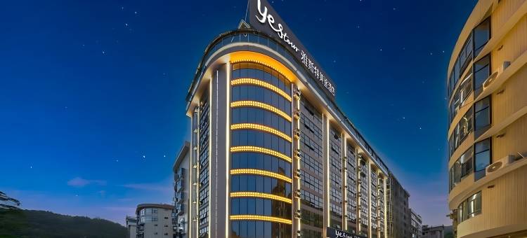 雅斯特美途酒店(河池凤山县高级中学店)图片