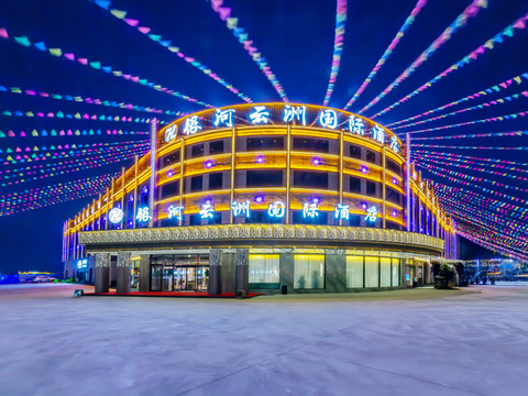 银河云洲国际酒店(中巴友谊路店)