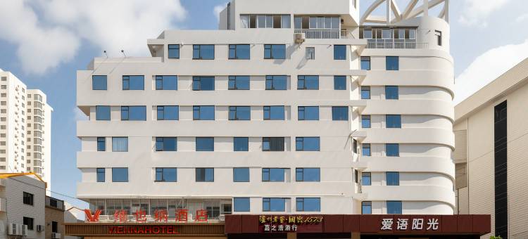 海口维也纳酒店(骑楼老街海南大学店)图片