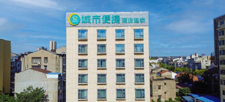 城市便捷酒店(荆州监利江城路店)图片