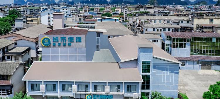 城市便捷酒店(桂林东西巷漓江店)图片