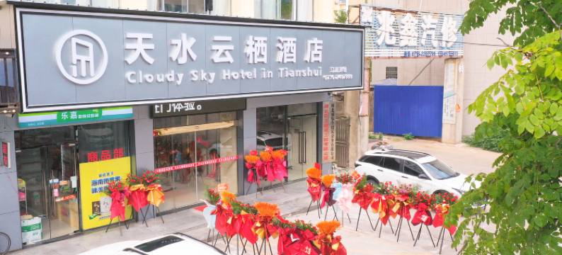 洪湖天水云栖酒店图片