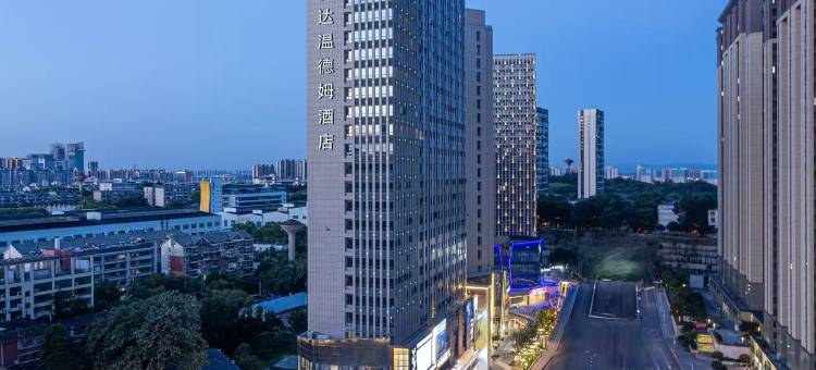 长沙·麦客达丨Microtel·WyndhamSuites温德姆酒店(高铁南站店)图片