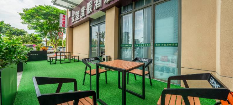 海口云玺酒店(新海港码头海南国际会展中心店)图片