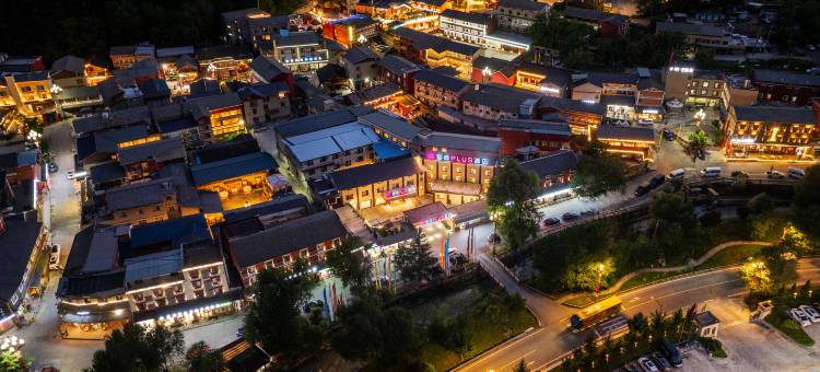 宜尚PLUS酒店(九寨沟千古情店)图片