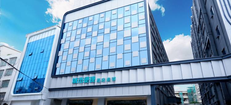 城市便捷酒店(高州沿江东路店)图片