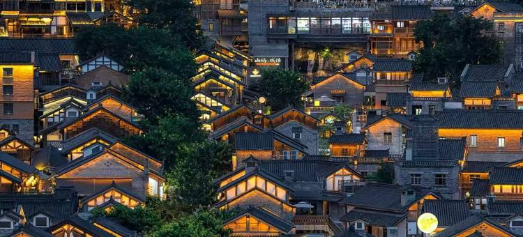 重庆山屿·城语民宿(解放碑十八梯店)图片