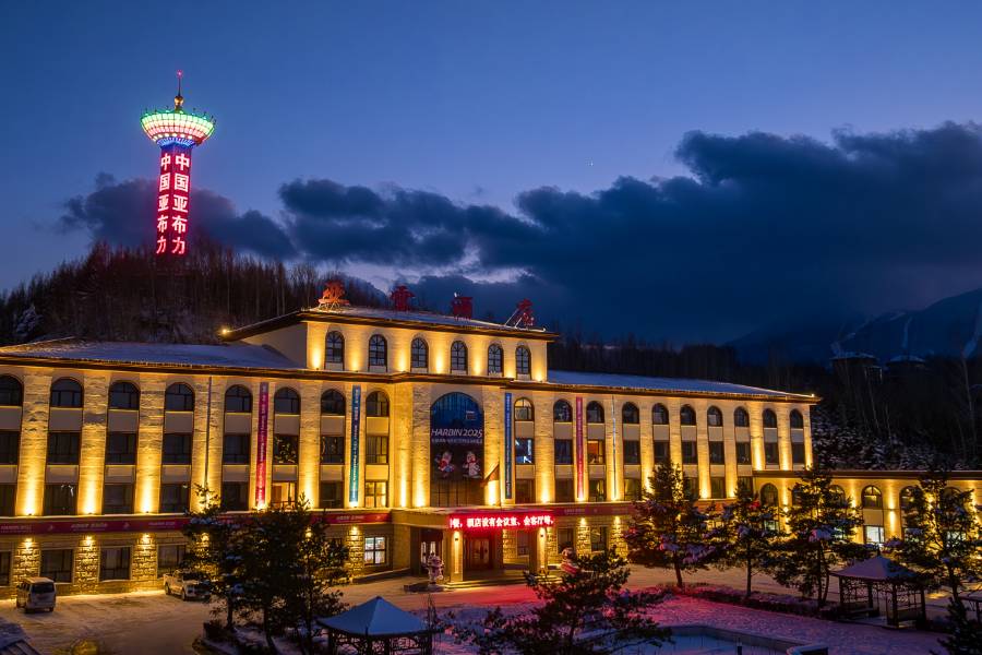 亞雪酒店(亞布力滑雪旅遊度假區店)