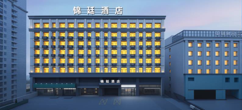 锦廷酒店(北郊客运站新疆佳音医院店)图片