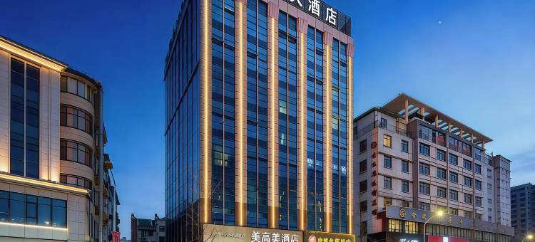 永康•美高美|COMFYBIZTRAVELDESIGN酒店(国际会展中心万达广场店)图片