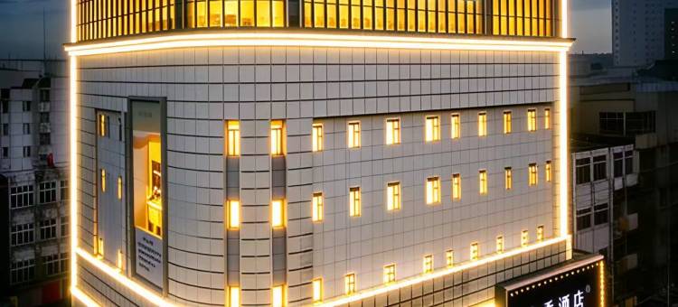 全季酒店(淄博博山红叶柿岩店)图片