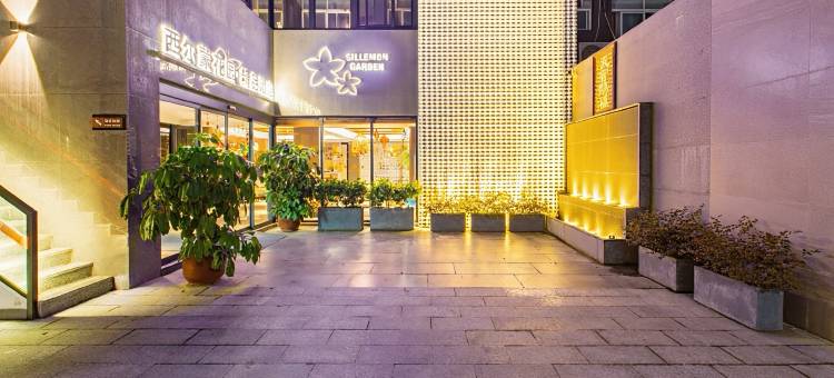 西尔蒙花园(潮州店)图片