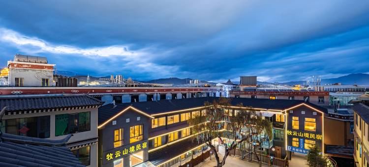 香格里拉牧云·山境民宿(独克宗古城大佛寺转经筒店)图片