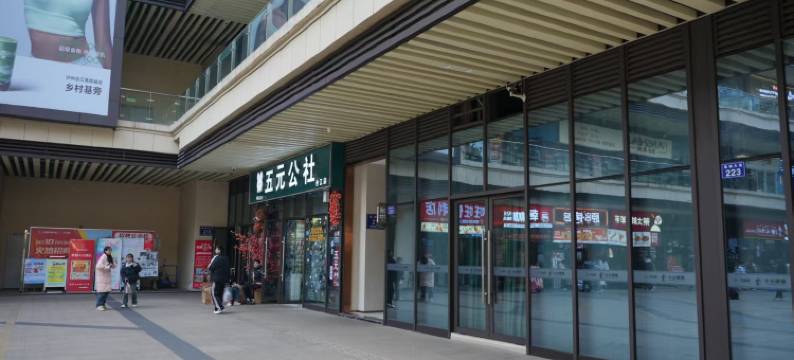 极速电竞民宿(合江美荔城店)图片