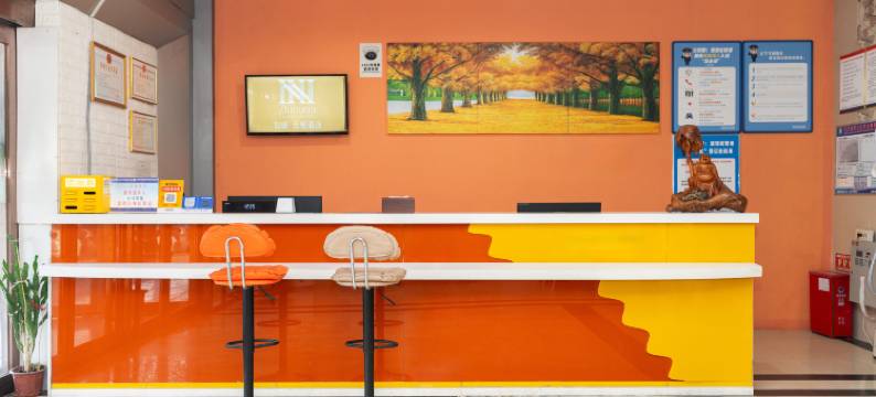 知暖.云栖酒店(开封尉氏店)图片