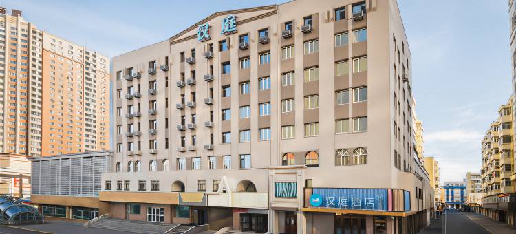 汉庭酒店(哈尔滨西大直街和兴路地铁站店)图片