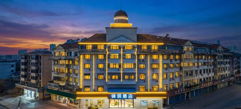 锦玥酒店(句容葛仙湖中央广场店)图片