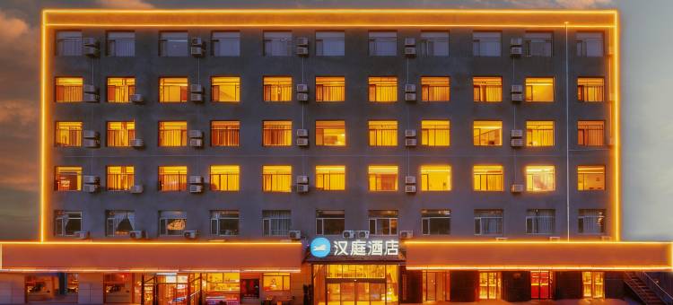 汉庭酒店(北京房山龙湖天街店)图片