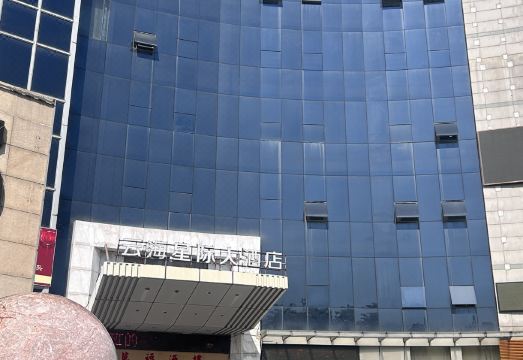 Yunhai Xingji Hotel (Guangzhou Baiyun Railway Station) Hotel Overview