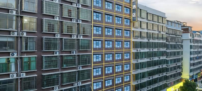 美庭酒店(邵阳高铁站店)图片