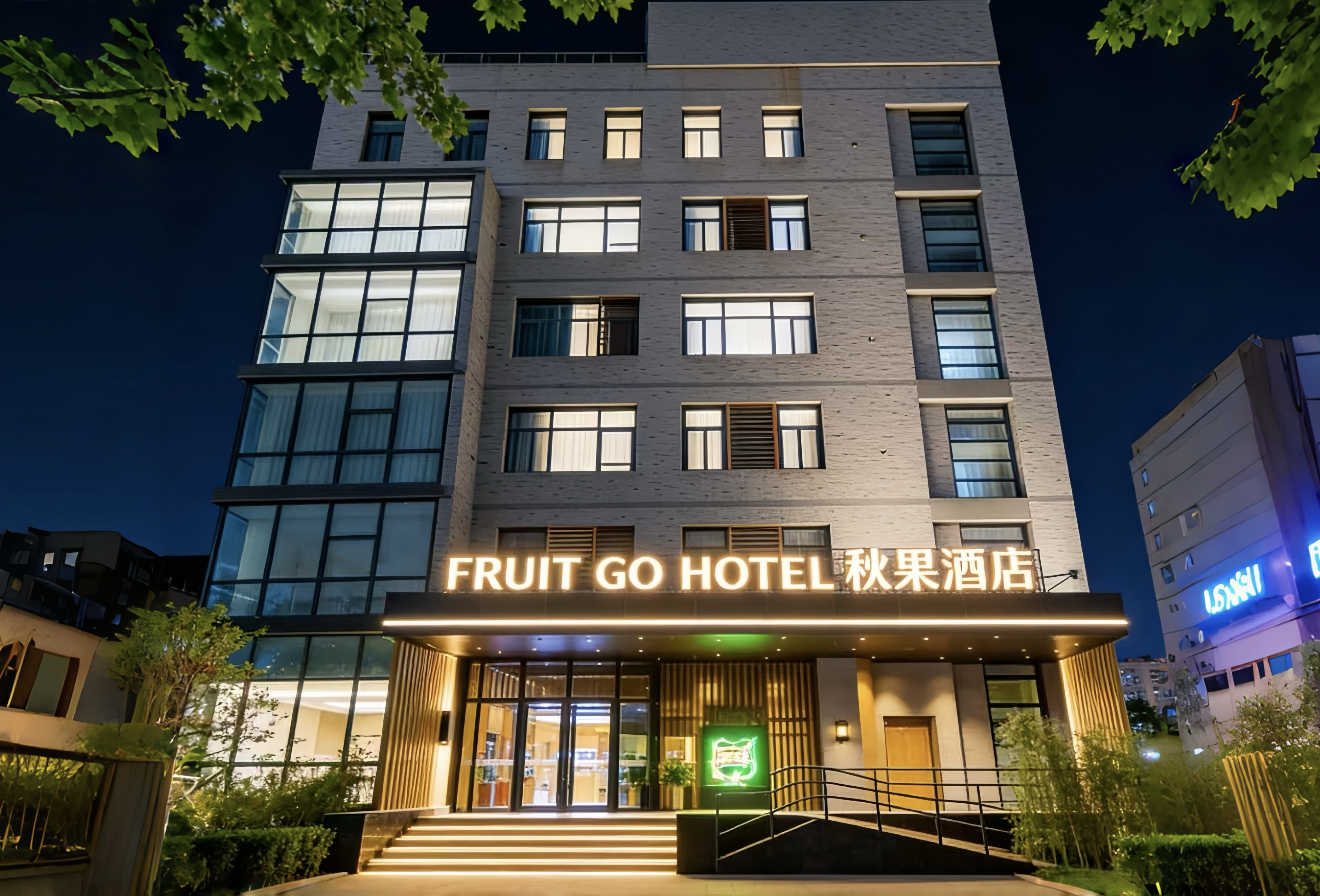 TRUE GO Hotel (Beijing Headquarters Base Science Park Branch) Over view
