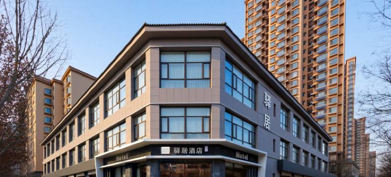 如家驿居酒店(邯郸机场陵西南大街店)图片