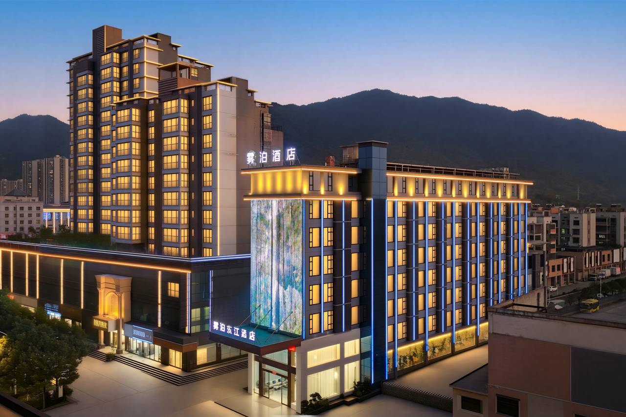 雾泊东江酒店(郴州资兴东江店)