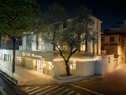 花筑·鲤·Designer Retreat度假美宿(泉州关岳庙开元寺店)