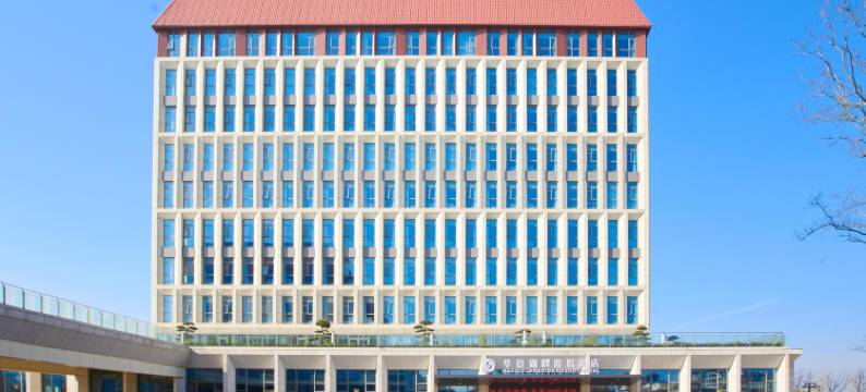 华夏湖畔度假酒店图片