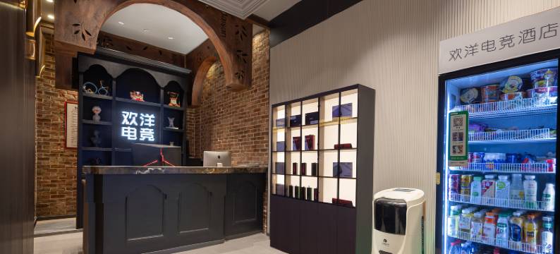 欢洋电竞酒店(五一广场IFS国金中心店)图片