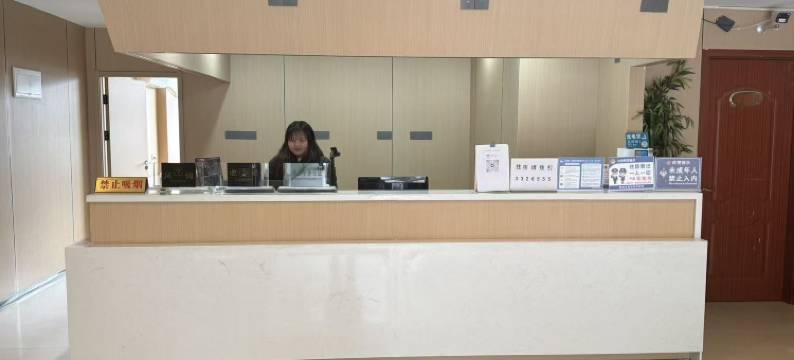 政和政大商务酒店图片