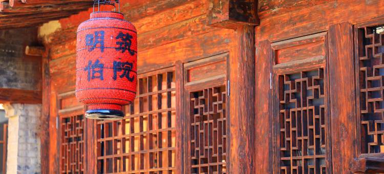 蔚县明筑伯院民宿(暖泉古镇店)图片