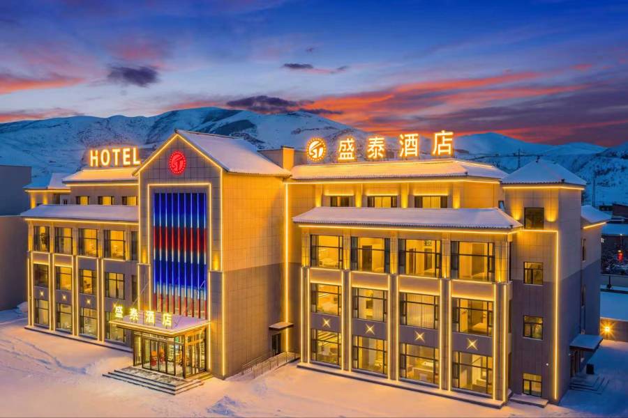 可可托海盛泰酒店