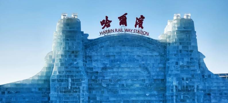 锦江之星酒店(哈尔滨师大夜市和兴路地铁站店)图片