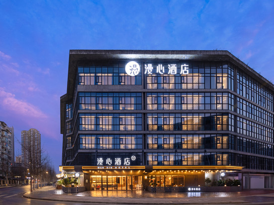 成都西南财大西村大院漫心酒店