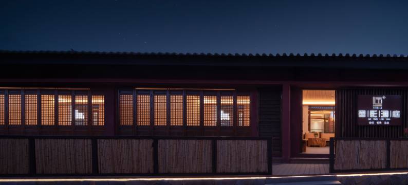 攀枝花墨影澜庭民宿图片