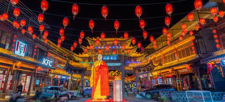 隰县隰州大酒店(小西天景区店)图片