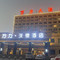 万力沃德酒店(德州临邑开元大街店)