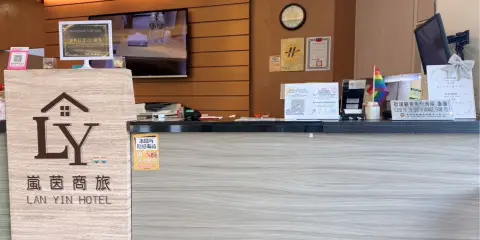 嵐茵商務旅館