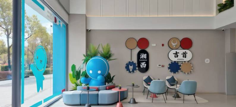 如家酒店(湘西民族职业技术学院店)图片