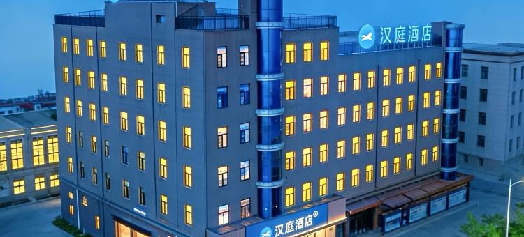 汉庭酒店(同心县政府人民医院店)图片